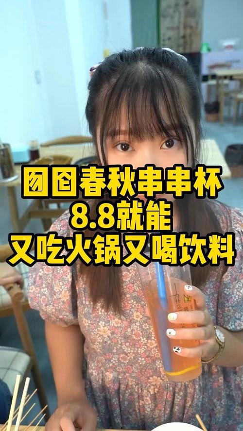 娱乐吃瓜酱靠杯,揭秘娱乐圈背后的“靠杯”风云