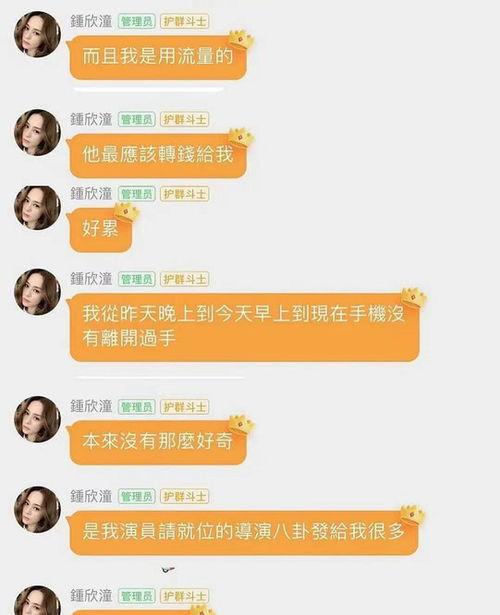 娱乐类吃瓜小说