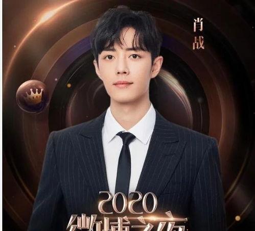 关注娱乐圈吃瓜微博